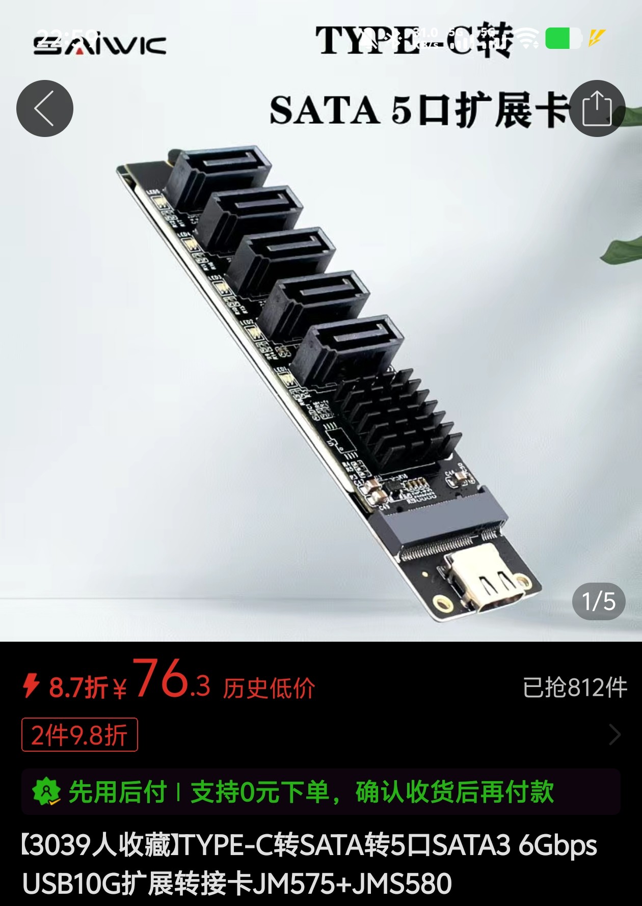 Screenshot_20260106_225927