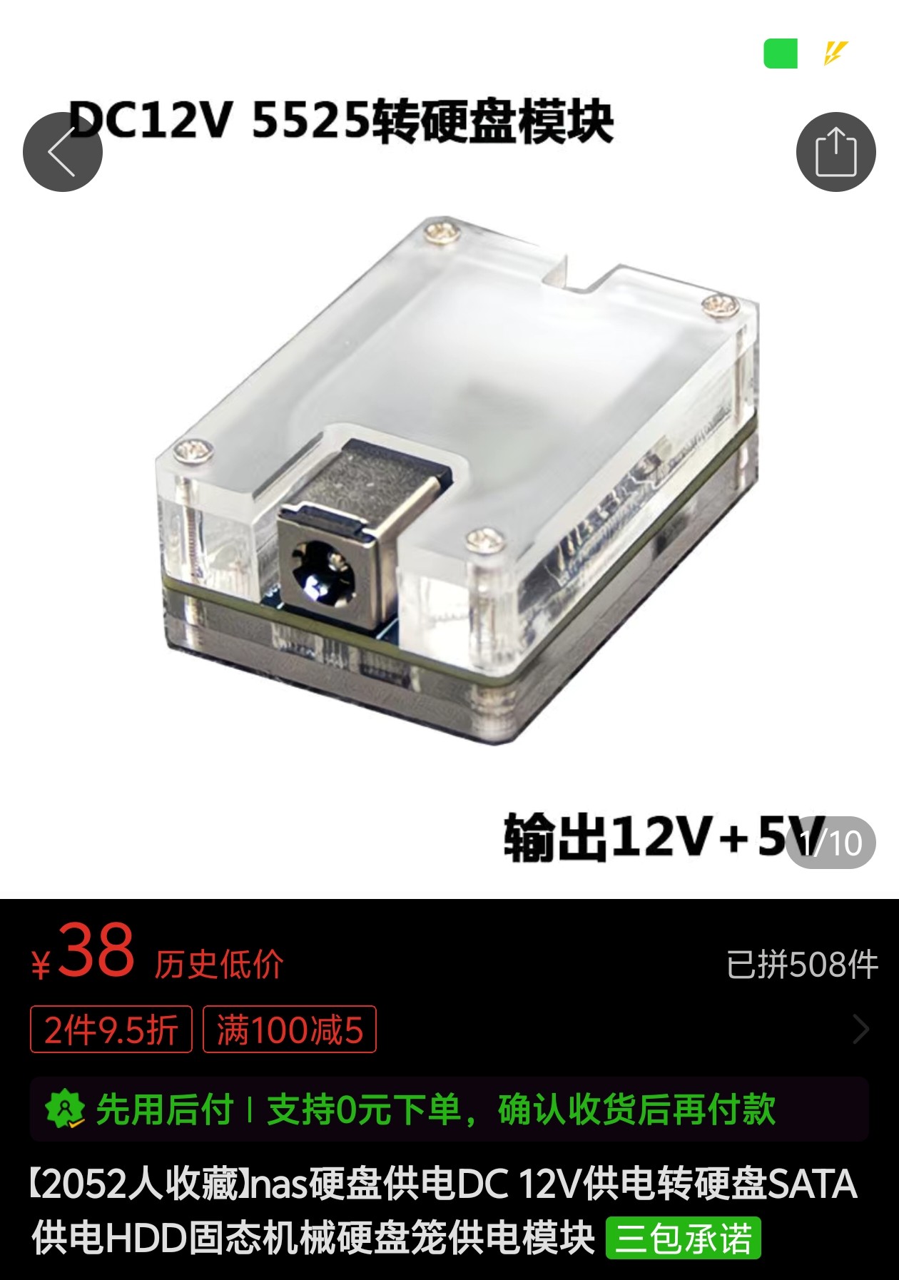 Screenshot_20260106_225934