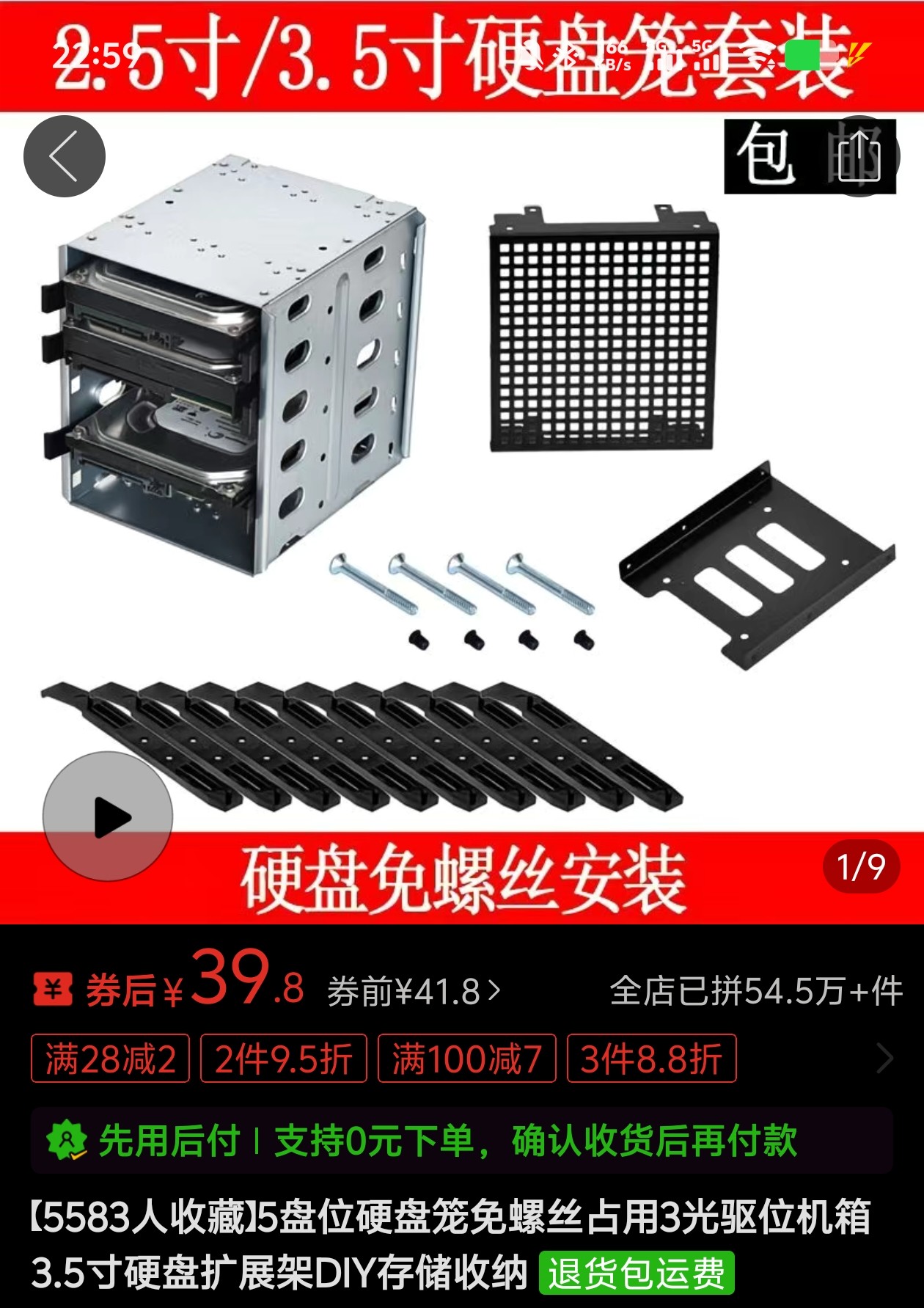 Screenshot_20260106_225941