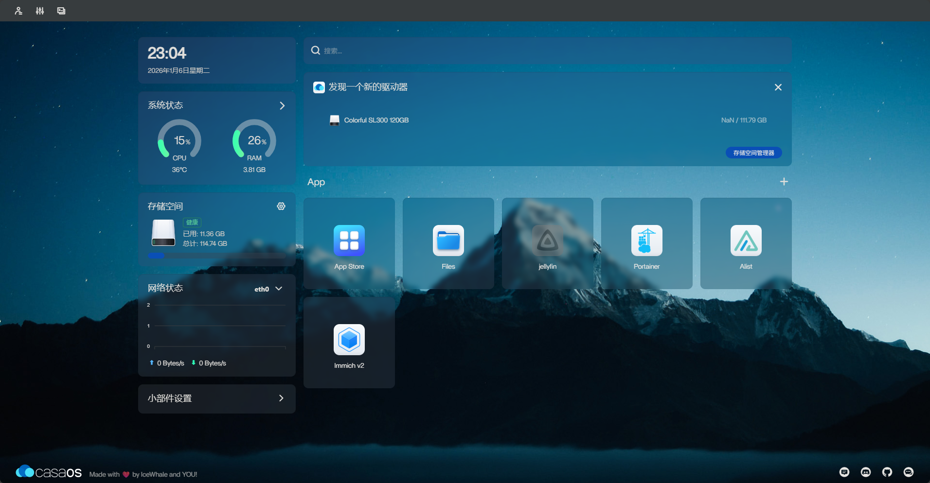 image-20260106230453002