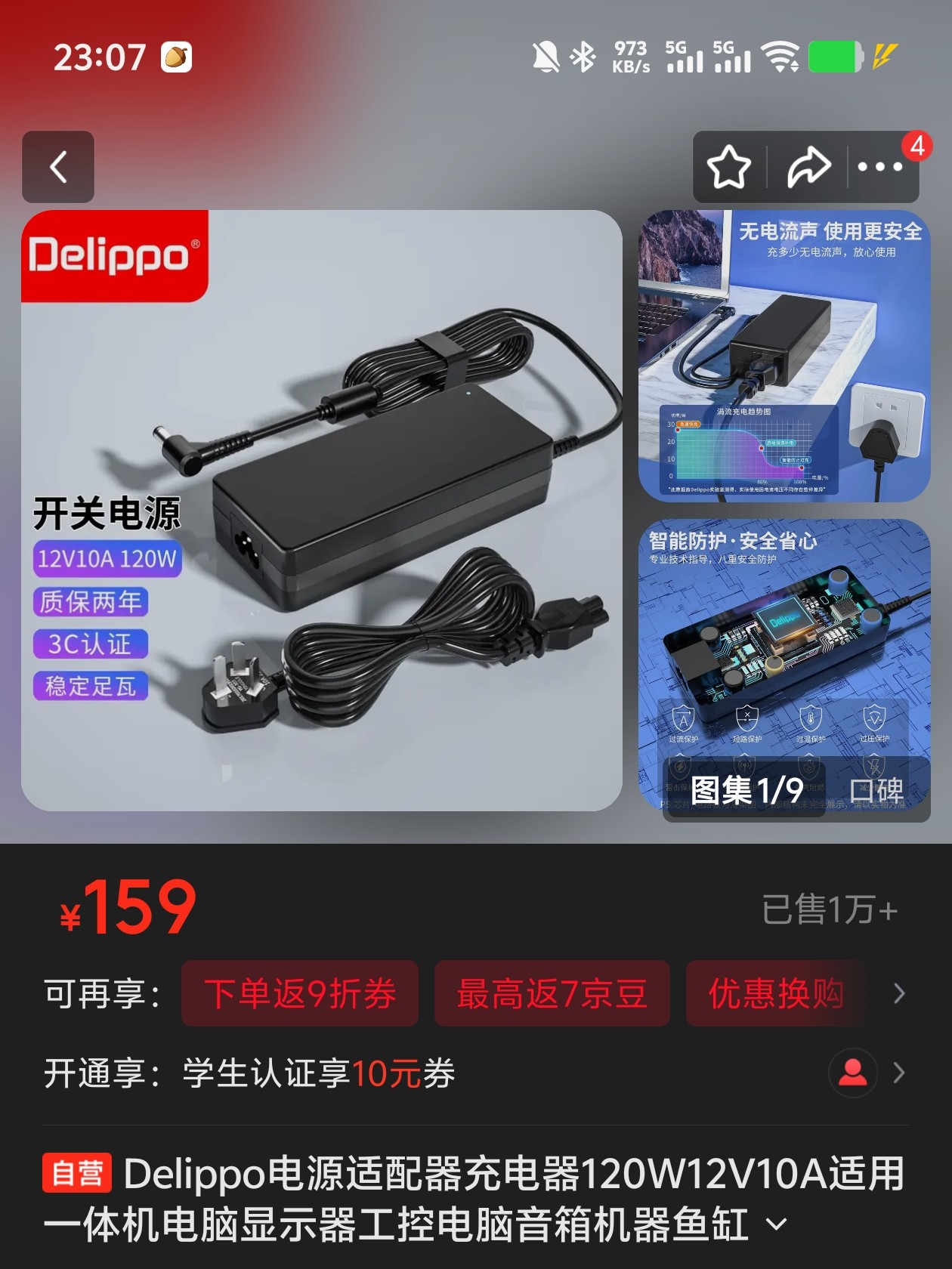 Screenshot_20260106_230710