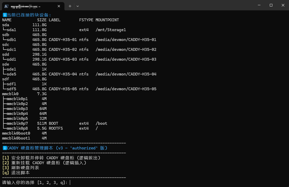 image-20260106231930214